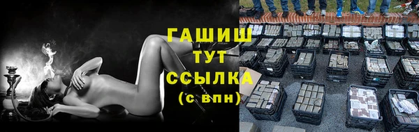 прущая мука Вязники