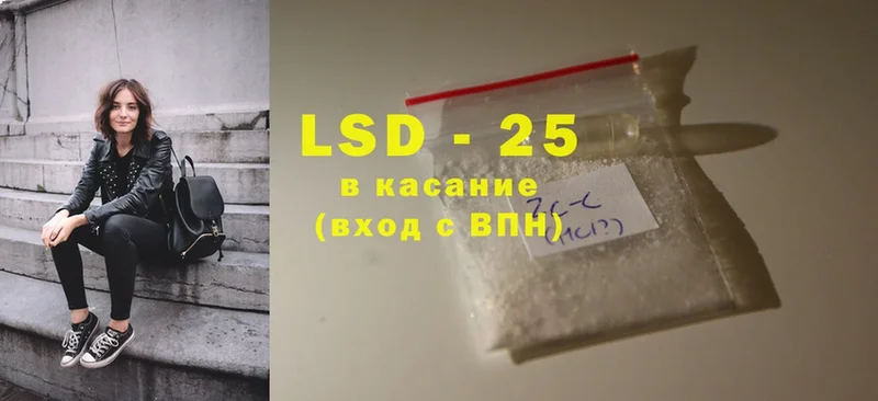 mega ТОР  Лаишево  LSD-25 экстази ecstasy  продажа наркотиков 